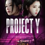 ハン・ソヒ＆ チョン・ジョンソ  映画『PROJECT Y』 ハン・ソヒ＆チョン・ジョンソの笑顔が影を落とす⁉ キャラクターたちの“表情”が大騒動を物語る―場面写真解禁‼ 二人の視線が交差する—メインビジュアルも解禁！