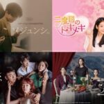 パク・ソジュン、7年ぶりの来日イベント映像からチャ・ハギョン(エン[VIXX])出演のイルイル作品まで！今年を締め括るにふさわしい韓国コンテンツが“Channel K”にて続々と配信スタート！