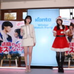 「イベントレポ」Kantaオリジナルショートドラマ 『退職やめてキスしない？』公開記念イベントが開催！知英（KARA）が明かす、 “キュン”が満載のオフィス・ラブコメディ新作の秘話！ゲストに景井ひなも登場