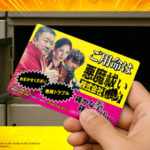 マ・ドンソク主演『悪魔祓い株式会社』入場者プレゼントは、まさかの特製冷マ！ほか、メイキングドキュメンタリー映像なども解禁