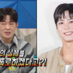 ホ・ソンテ、「パク・ボゴムのおかげで禁煙キャンプに申し込んだ」