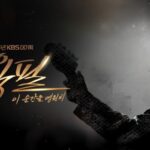 日本初放送『KBS大企画-チョー・ヨンピル、この瞬間を永遠に』  韓国音楽界のレジェンドが魅せる、28年ぶりのKBS単独ステージ