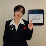 「INI」尾崎匠海、等身大写真とのツーショットでドラマ「ドビュッシーが弾けるまで」PR