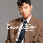 「ASTRO」チャウヌ、穏やかで甘い声にうっとり…クリスマスのビデオメッセージ公開（動画あり）