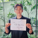 チ・チャンウク＆D.O.（EXO）ら、「捏造された都市」出演者の特別なメッセージ