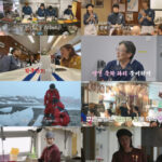 チェ・ジョンヒョプ、数千年前の空気が含まれた流氷を目撃…「心が限りなくあたたかくなった」（南極のシェフ）