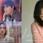 パク・ソジュン「明日はきっと」＆ソ・ヒョンジン「ラブミー」…SLL、年末のロマンス攻略