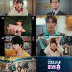 パク・シネ＆コ・ギョンピョ、「アンダーカバー・ミスホン」の秘密作戦開始…とんでもないストーリー（動画あり）