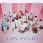 【公式】「SEVENTEEN」日本ベストアルバムのタイトル曲、日本レコード協会ストリーミング「ゴールド」認定（動画あり）
