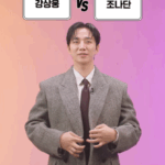 「2PM」イ・ジュノ「生まれ変わるなら“切なさ”より“お金持ち”…子どもには楽に生きてほしい」