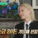 「Stray Kids」フィリックス、「パク・ジニョン（J.Y. Park）、メンバー全員に純金の記念の盾をプレゼント」