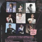 「KARA」知英 ５月23日＆24日、2days来日ファンミーティング開催決定！コンセプトは”探偵”？！一緒にミッションコンプリートを目指そう！