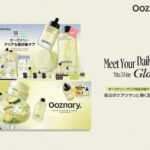 【情報】韓国スキンケアブランド「Ooznary（オーズナリー）」がアインズ＆トルペ新宿東口店をジャック！