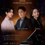 キム・ソンシク × 金子三勇士 × ルミーナ 『BORDERLESS 2026 ～VOICES and KEYS～』開催決定！