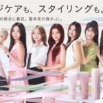 「SAY MY NAME」から コメントも！人気K-POPガールズグループ『SAY MY NAME』がラサーナ新シリーズ 「for Style」初のミューズに就任！