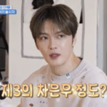 ジェジュン、シム・ヒョンタクの息子のハル君に感嘆…「第3のチャウヌ」