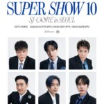 「SUPER JUNIOR」、4月に「SUPER SHOW 10」ソウルアンコール公演を開催