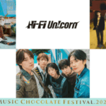 「Music Chocolate Festival.2026」第三弾出演アーティストに n.SSign の出演が決定！日韓ボーイズグループたちが一堂に集まるスペシャルライブがZepp Nambaで開催！