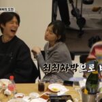 “「応答せよ1988」10周年”ラ・ミラン、「チェチェチャチャ？これからはパク・ボゴムに変えよう」