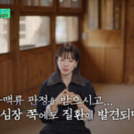 パク・シネ、涙の告白「父が脳動脈瘤と診断。いつ破裂するか分からず怖い」