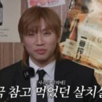 「BIGBANG」D-LITE、日本での無名時代に経験したエピソードを公開（家テソン）