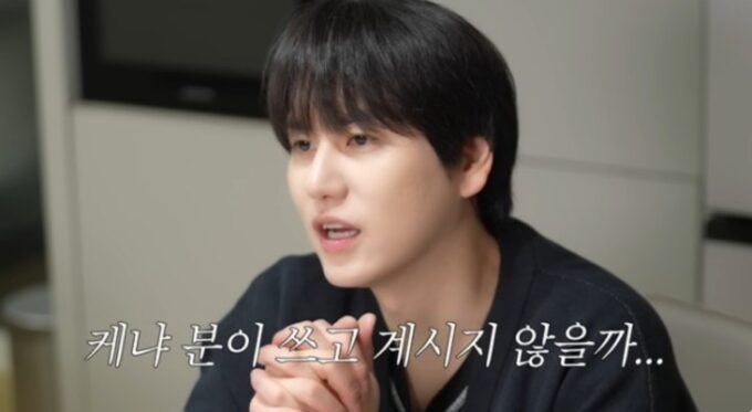 SUPER JUNIOR」キュヒョン、自身のYouTubeチャンネルで海外でスマホを
