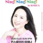 日本の“伝説的アイドル”松田聖子、2月に初の韓国公演開催
