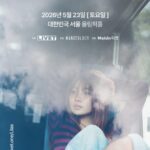 「YOASOBI」のボーカルikraこと幾田りら、5月に初の韓国単独コンサート開催