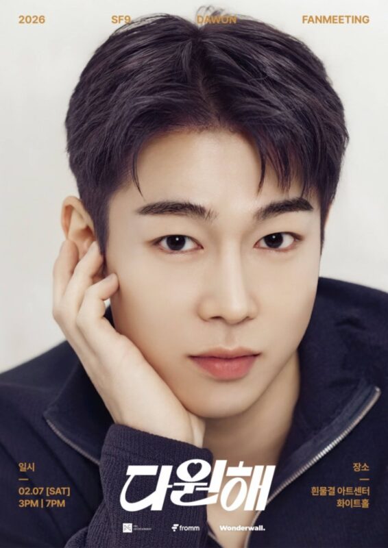 sf9 ステッカー　ダウォン sf9 ステッカー ダウォン sf9 ステッカー ダウォン sf9 ステッカー