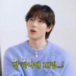 イム・シワン（ZE：A）、練習生時代のエピソードを語る…“10人で一部屋で生活”（サロンドリップ2）