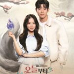 キム・ヘユン＆ロモンの新ドラマ「今日から“ニンゲン”に転身しました」、スタートからわずか2話で視聴者を魅了…話題性1位