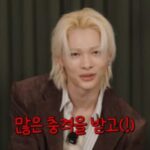 「ENHYPEN」ニキ、“日本から中学2年の時に渡韓…カルチャーショックも受けた”…「チョ・ヒョナの木曜の夜」