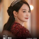 女優シン・ミナ、新ドラマ「再婚承認を要求します」のスチール公開…圧倒的な皇后の美貌