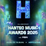 「HANTEO MUSIC AWARDS 2025」アーティストのキャスティング順調　33周年を特別に