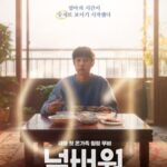 チェ・ウシクの「ナンバーワン」 vs ユ・ヘジンの「王と生きる男」 vs チョ・インソンの「ヒューミント」…韓国旧正月連休に3作が激突