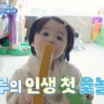 俳優シム・ヒョンタク、息子ハルくんと初めてのユンノリに挑戦…「スーパーマンが帰ってきた」