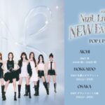 NiziU 『NiziU Live with U 2026 “NEW EvoNUtion”』の開催を記念したPOP UPが全国6カ所のHMVにて2026年2月11日(水・祝)より順次開催決定！