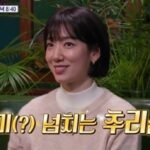 パク・シネ、肉の焼き方がまるでプロ…なんと実家が焼肉屋さん「シックスセンス2」