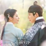 「愛する盗賊様よ」ナム・ジヒョンXムン・サンミン、大君ロマンスの始まり…3つの鑑賞ポイント