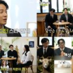 「撮るなら何する？」ユ・ジェソク、妻と観相で最高の相性…「結婚してさらにうまくいった」