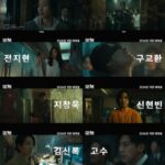 チョン・ジヒョン、11年ぶりにスクリーン復帰！ク・ギョファン、チ・チャンウクら出演、ヨン・サンホ監督「郡体」、年内公開が確定　30秒予告編公開