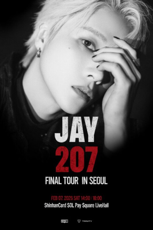 iKON」JAY、ソロコンサートで新年活動を開始…2月7日ソウル開催 | K-POP