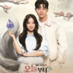 ドラマ「今日から”ニンゲン”に転身しました」キム・ヘユン＆ロモン、メインポスターが公開…神妙なロマンス