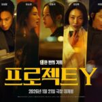 ハン・ソヒ＆チョン・ジョンソ主演「PROJECT Y」GRAY音楽監督、ファサ（MAMAMOO）に続きキム・ワンソン、アン・シネまで…感覚的OSTを完成