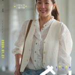 映画「シュガー」チェ・ジウ、子供を守るためたくましい母に…ポスター公開