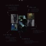 「SF9」インソン、初のソロアルバム「Crossfade」トラックリストを公開