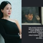 オム・ジョンファ、故 アン・ソンギさんを追悼 …「いつも目標となるロールモデル、温かさに従って歩みます」