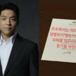 「黒と白のスプーン」アン・ソンジェシェフ、運営レストランを自称するチケット詐欺に注意を呼び掛け「被害が無きよう」