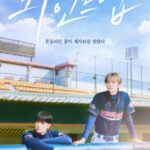 「NCT」ジェノ＆ジェミン、ショートフォームドラマ「ワインドアップ」のスチール公開