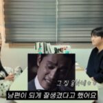 占い結果に驚愕…女優イ・ミンジョン、どのみち夫イ・ビョンホンに出会う運命だった…娘は将来女優？